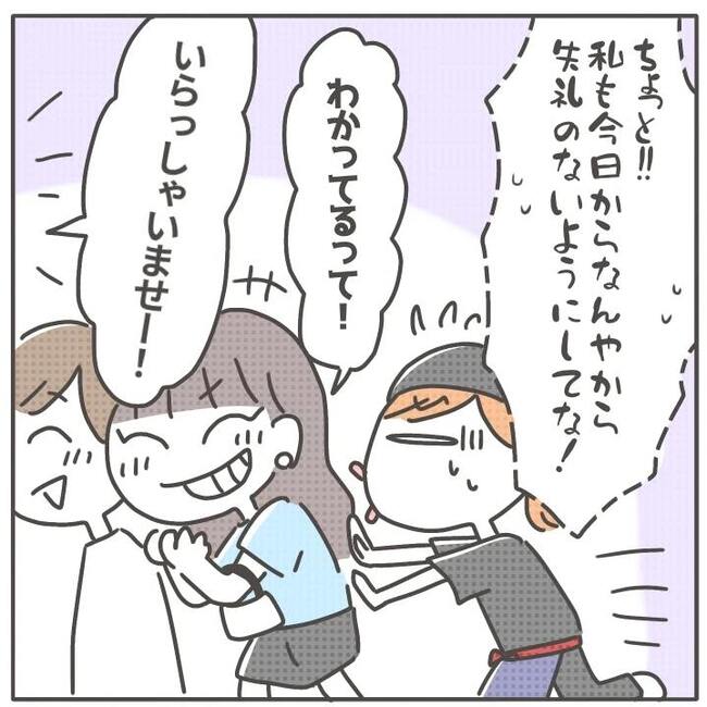 マネする友だち/カカオ