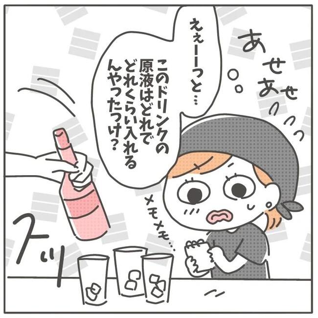 マネする友だち／カカオ