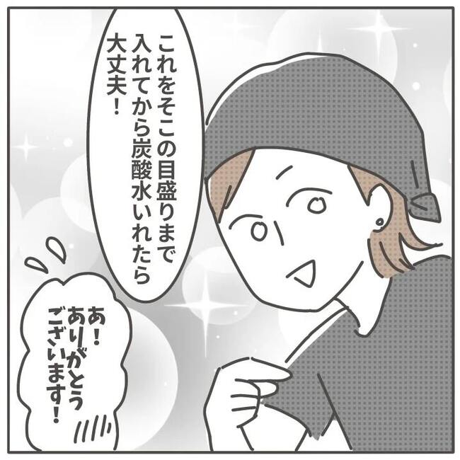 マネする友だち／カカオ