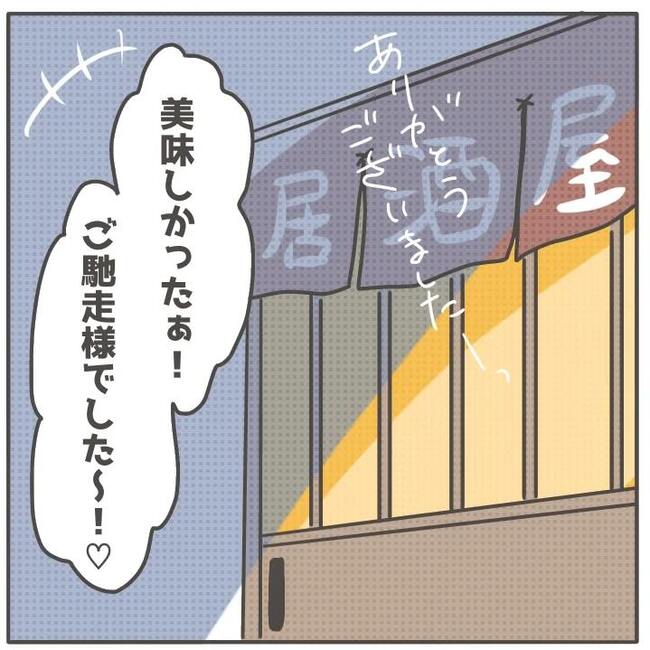 マネする友だち／カカオ