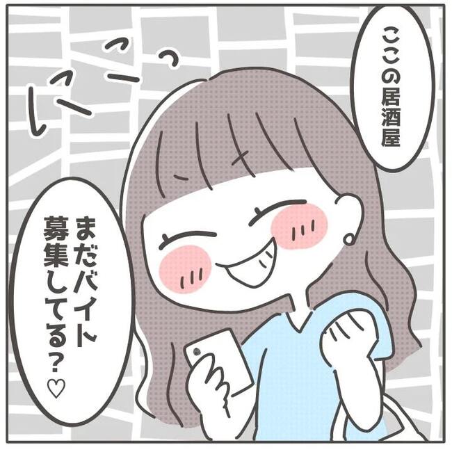 マネする友だち／カカオ