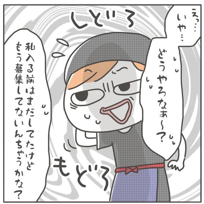 マネする友だち／カカオ