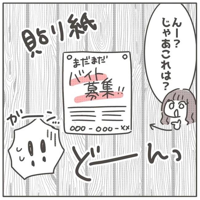 マネする友だち／カカオ