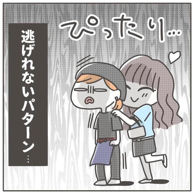 マネする友だち／カカオ
