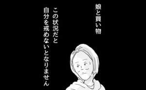 五十路日和／おーちゃん