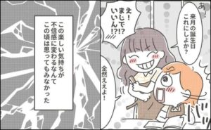 マネする友だち／カカオ