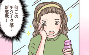 「チクチク感が」天然マイクロニードルの力を求めてダイソーのスキンケアをアラフィフが試した結果