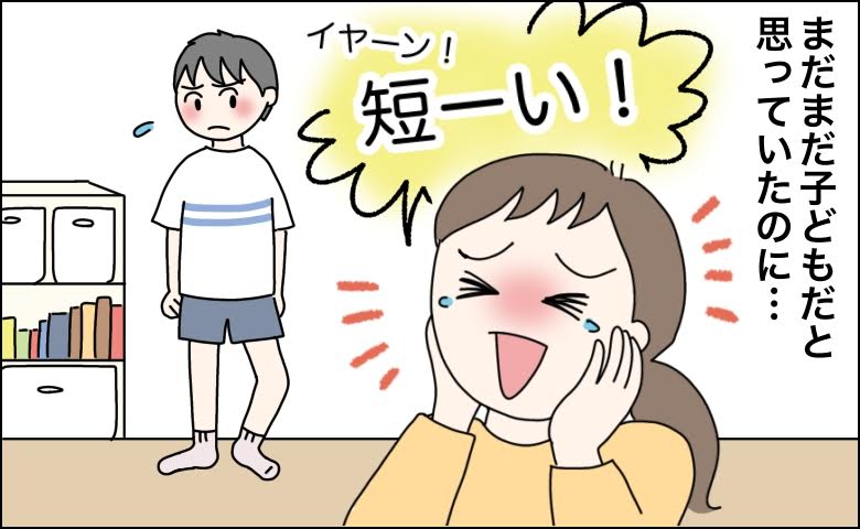 私「イヤーン！短ーい！」息子「ドンッ」からかった直後、思春期息子の反撃で気付いたこと【体験談】