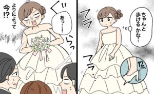 高いヒールを履いた花嫁が、何かの衝撃を受けてよろけている