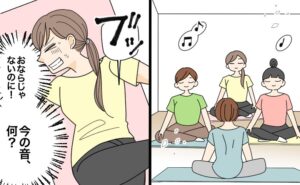 ヨガ教室で体をひねった瞬間、「ブッ」という音が鳴って焦る女性