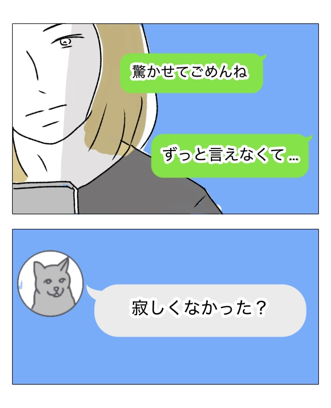 週2日夫婦の行方／フワリー