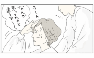 五十路日和／おーちゃん