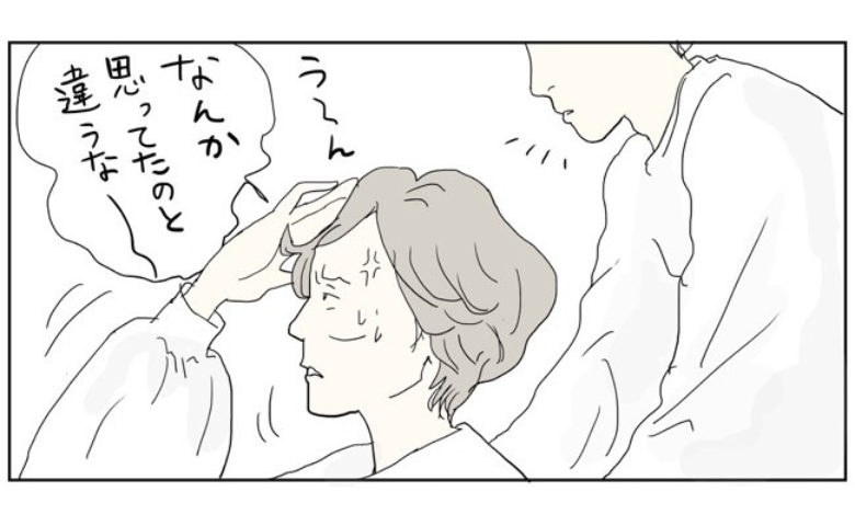 五十路日和／おーちゃん