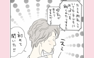 五十路日和／おーちゃん