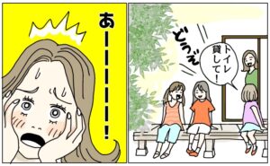 子どもの友達にトイレを貸したところ、あることに気付いて悲鳴を上げる主婦