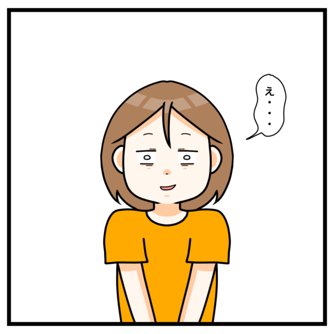 ワキガ治療で搬送された話／すがのみさき