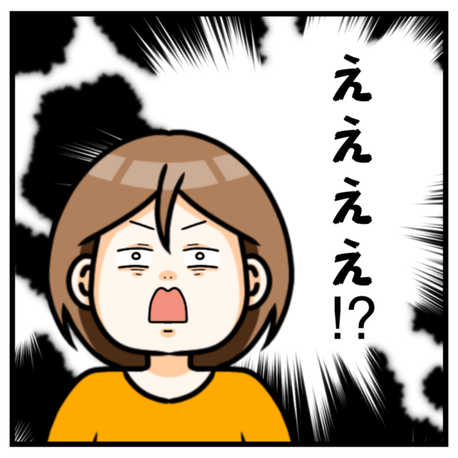 ワキガ治療で搬送された話／すがのみさき