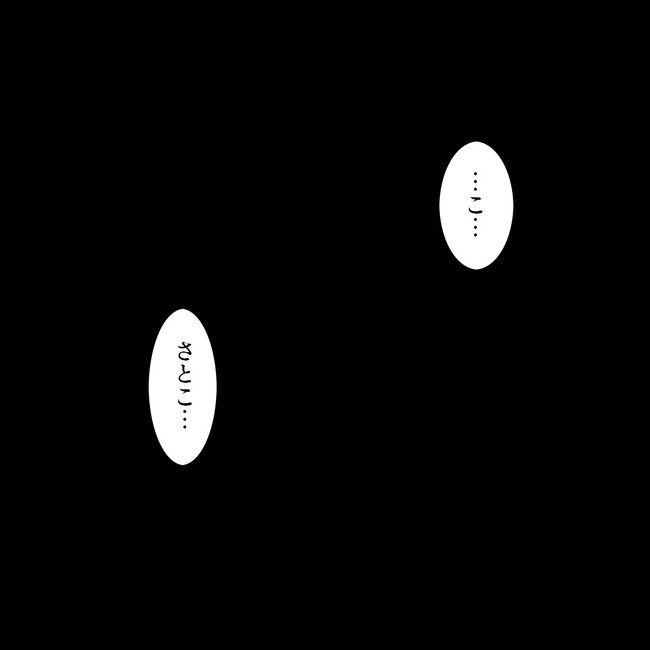 27歳第2子妊娠中に不整脈／萩原さとこ