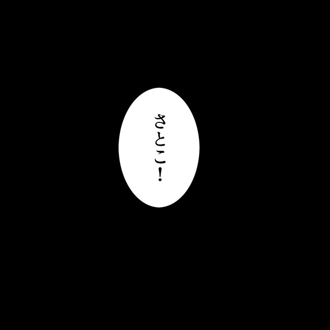 27歳第2子妊娠中に不整脈／萩原さとこ