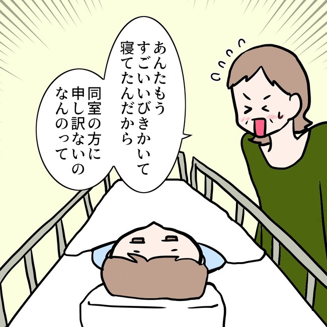27歳第2子妊娠中に不整脈／萩原さとこ