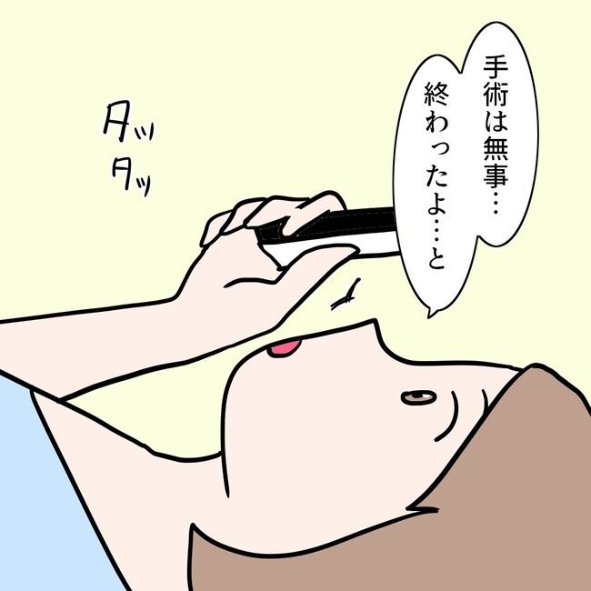 27歳第2子妊娠中に不整脈／萩原さとこ