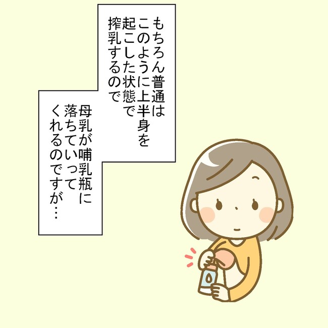 27歳第2子妊娠中に不整脈／萩原さとこ