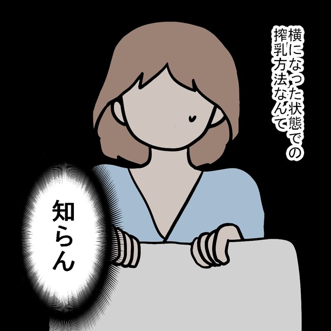27歳第2子妊娠中に不整脈／萩原さとこ