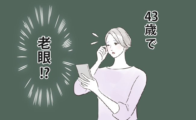 意外な病気　イメージイラスト