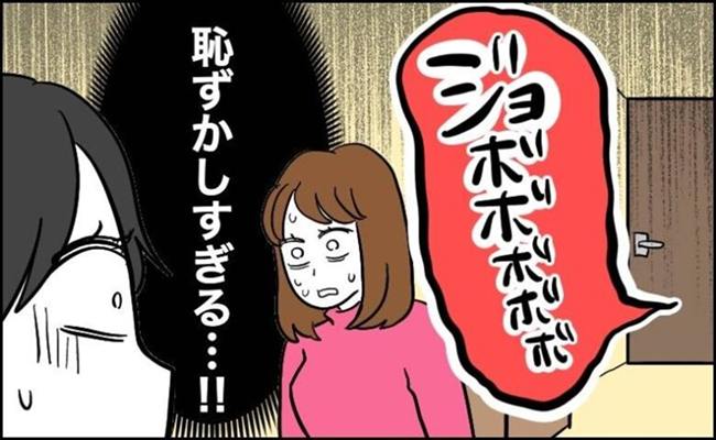 失敗談　イメージイラスト