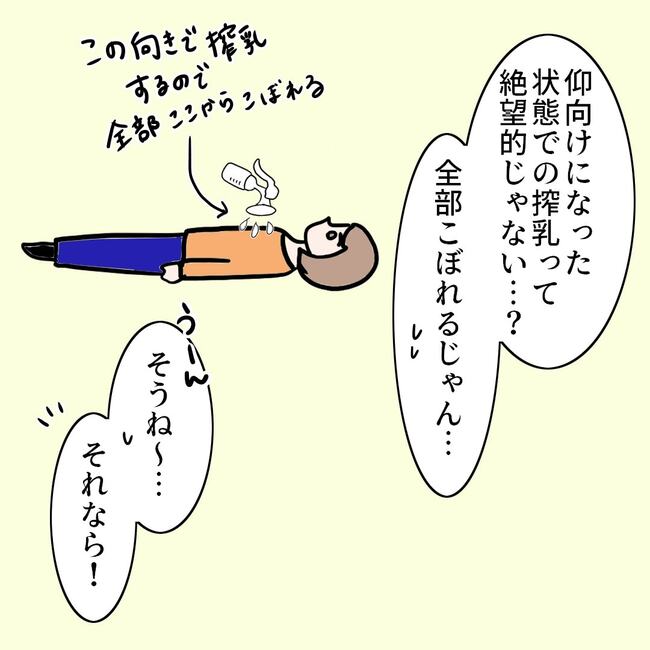 27歳第2子妊娠中に不整脈／萩原さとこ