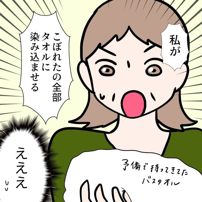 27歳第2子妊娠中に不整脈／萩原さとこ