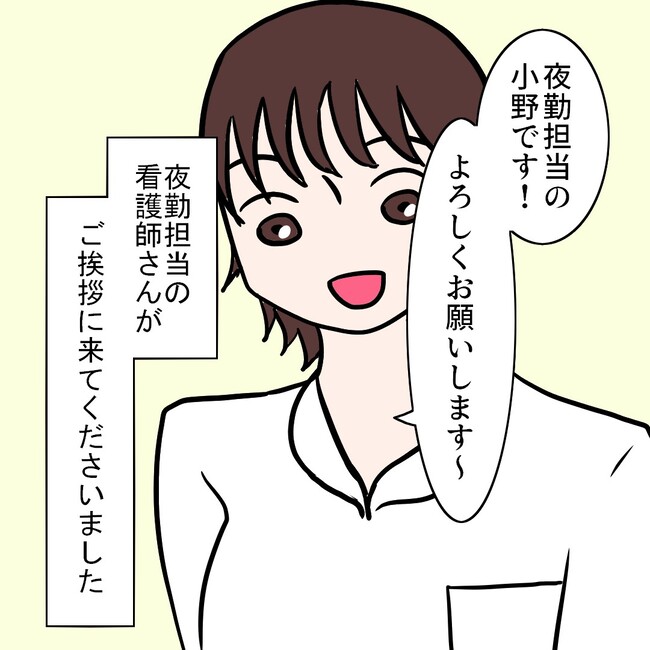 27歳第2子妊娠中に不整脈／萩原さとこ