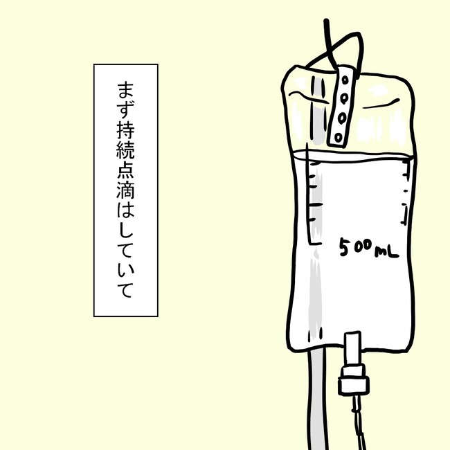 27歳第2子妊娠中に不整脈／萩原さとこ