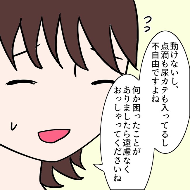 27歳第2子妊娠中に不整脈／萩原さとこ