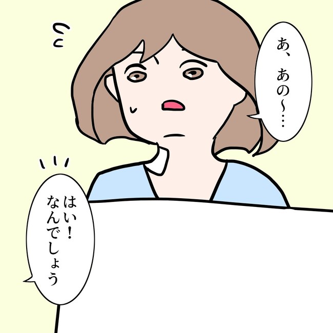 27歳第2子妊娠中に不整脈／萩原さとこ