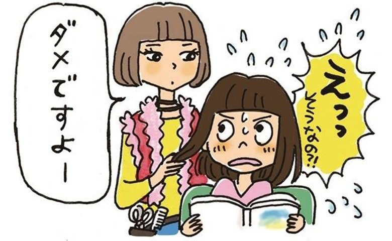 白髪の話