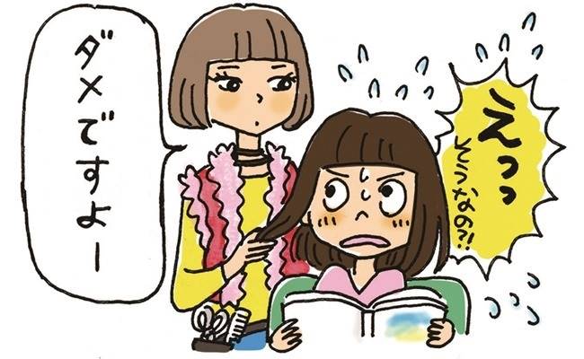 白髪体験談　イメージイラスト