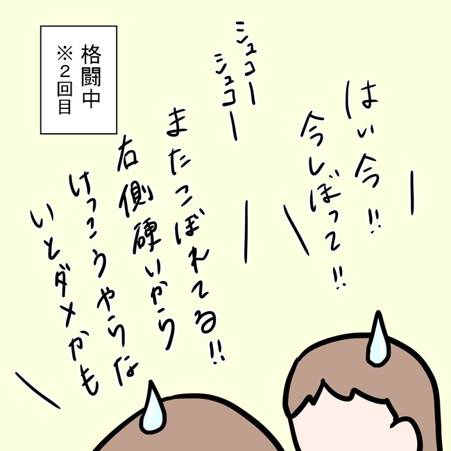 27歳第2子妊娠中に不整脈／萩原さとこ