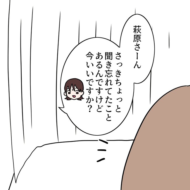 27歳第2子妊娠中に不整脈／萩原さとこ