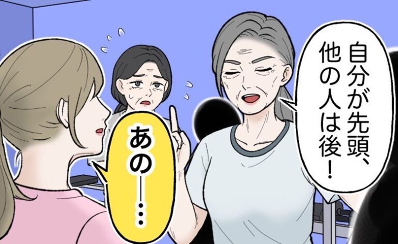 スカッとした体験談　イメージイラスト