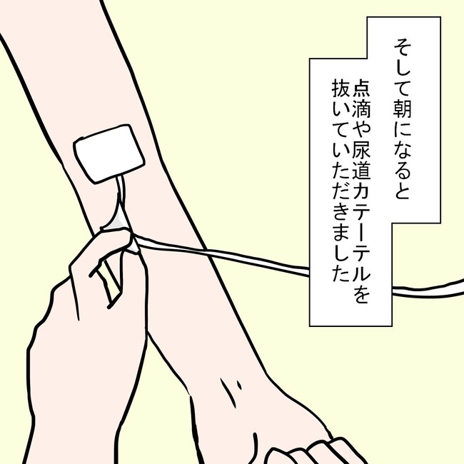 27歳第2子妊娠中に不整脈／萩原さとこ