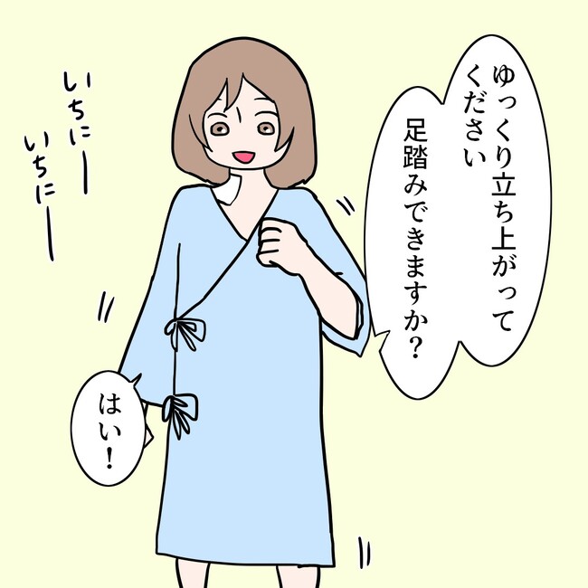 27歳第2子妊娠中に不整脈／萩原さとこ
