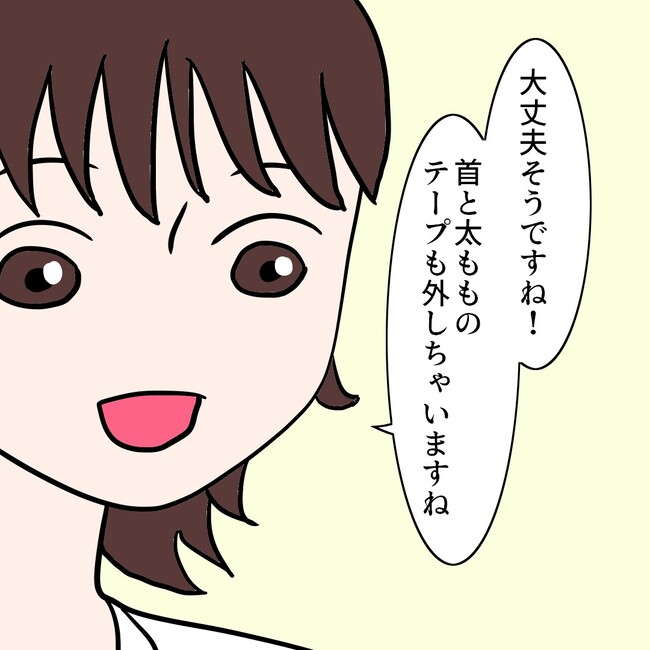 27歳第2子妊娠中に不整脈／萩原さとこ