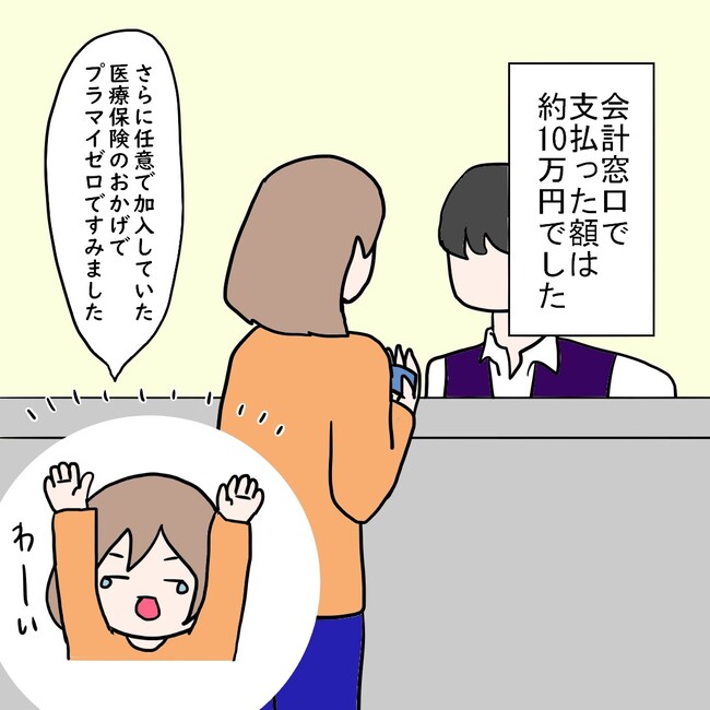 27歳第2子妊娠中に不整脈／萩原さとこ