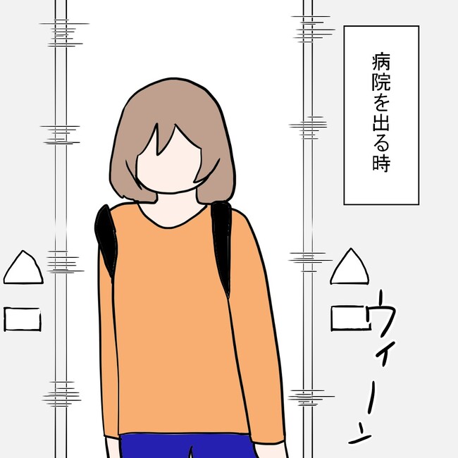 27歳第2子妊娠中に不整脈／萩原さとこ