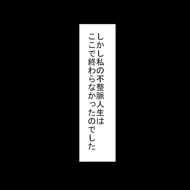 27歳第2子妊娠中に不整脈／萩原さとこ