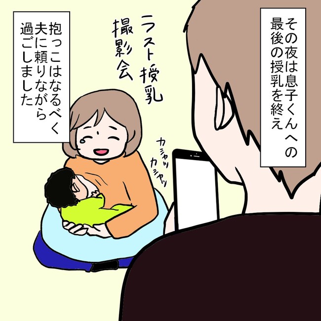 27歳第2子妊娠中に不整脈／萩原さとこ