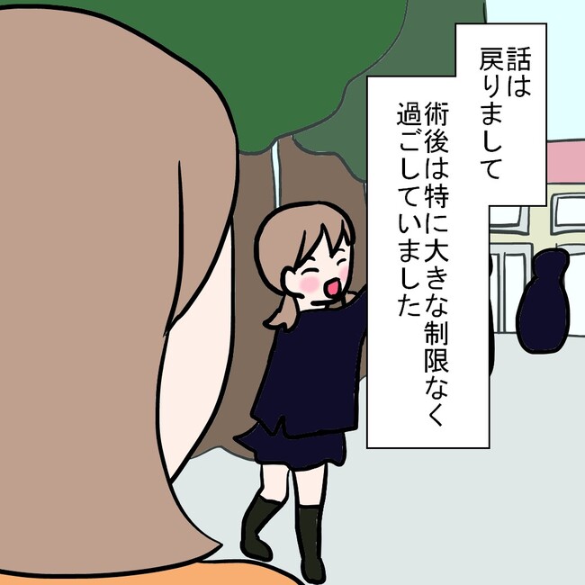 27歳第2子妊娠中に不整脈／萩原さとこ