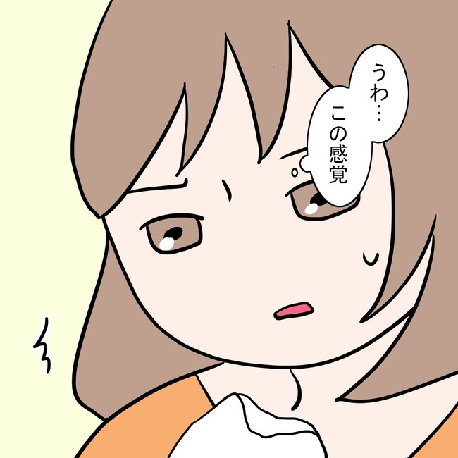 27歳第2子妊娠中に不整脈／萩原さとこ