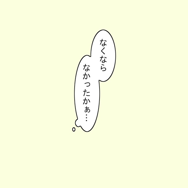 27歳第2子妊娠中に不整脈／萩原さとこ